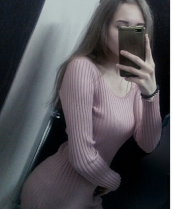 Вера